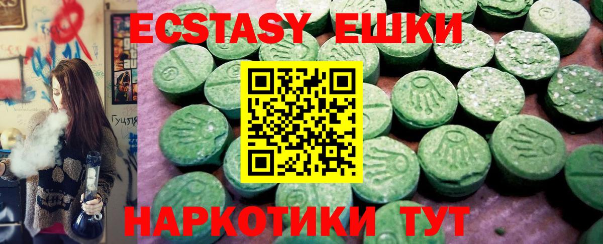 МАРИХУАНА  Вход с VPN  ЭКСТАЗИ  Знаменск  АМФЕТАМИН кристаллы  ГАШИШ  Купить закладку  Меф МЯУ МЯУ кристаллы 
