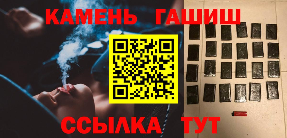 Каннабис Знаменск
