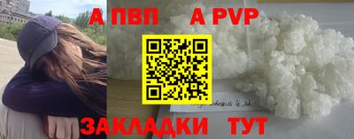 гидропоника Ливны