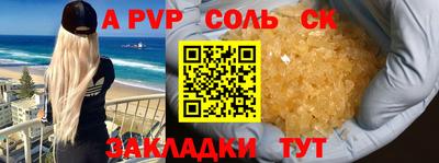 дживик Ликино-Дулёво