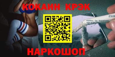дживик Ликино-Дулёво