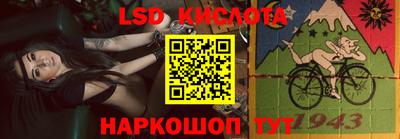 гидропоника Ливны