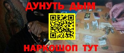 гидропоника Ливны