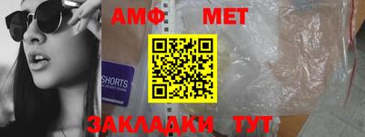 гидропоника Ливны