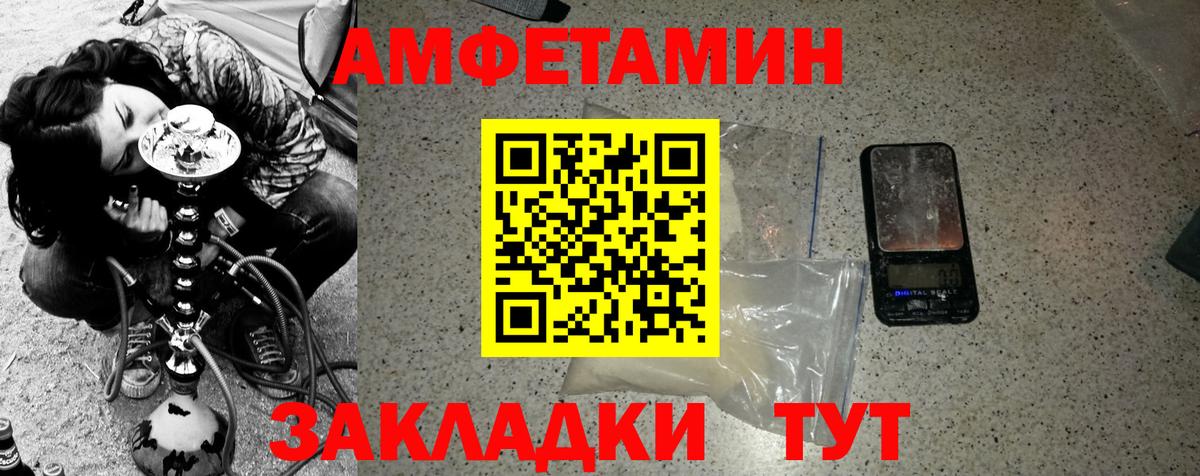 Метамфетамин кристалл Знаменск