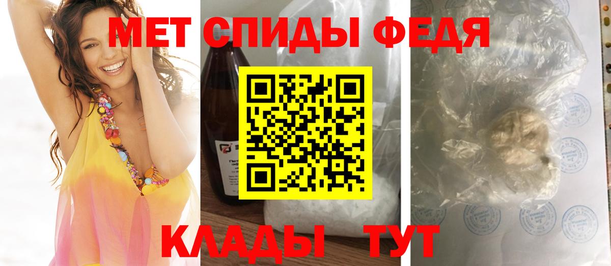 МЕТАМФЕТАМИН  Вход с VPN  МЕТАМФЕТАМИН Декстрометамфетамин 99.9%  Знаменск  МЕТАМФЕТАМИН Декстрометамфетамин 99.9% 